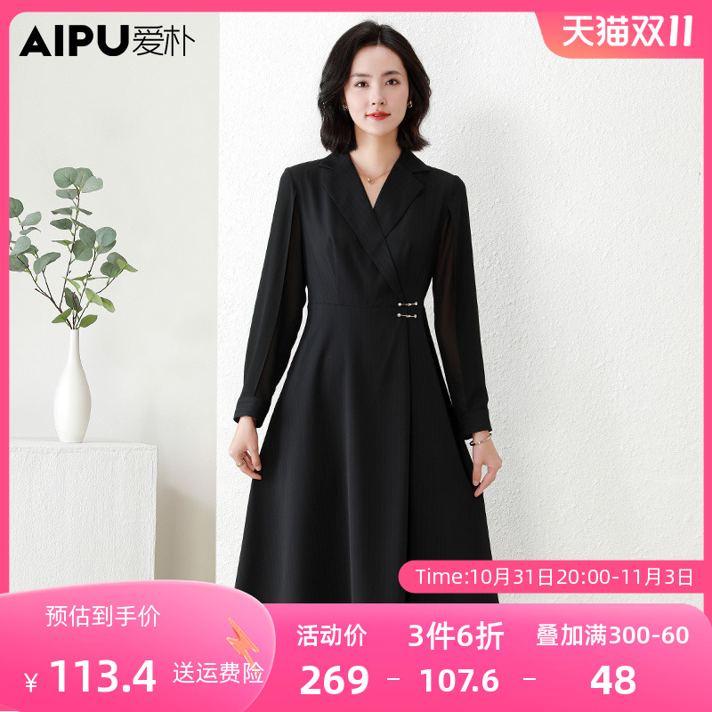 爱朴大码女装胖mm秋季连衣裙长袖百搭洋气黑色收腰显瘦中长款