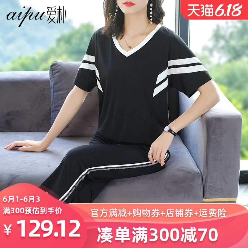 爱朴夏装2020新款套装显瘦遮肚子洋气大码女装胖mm休闲运动两件套