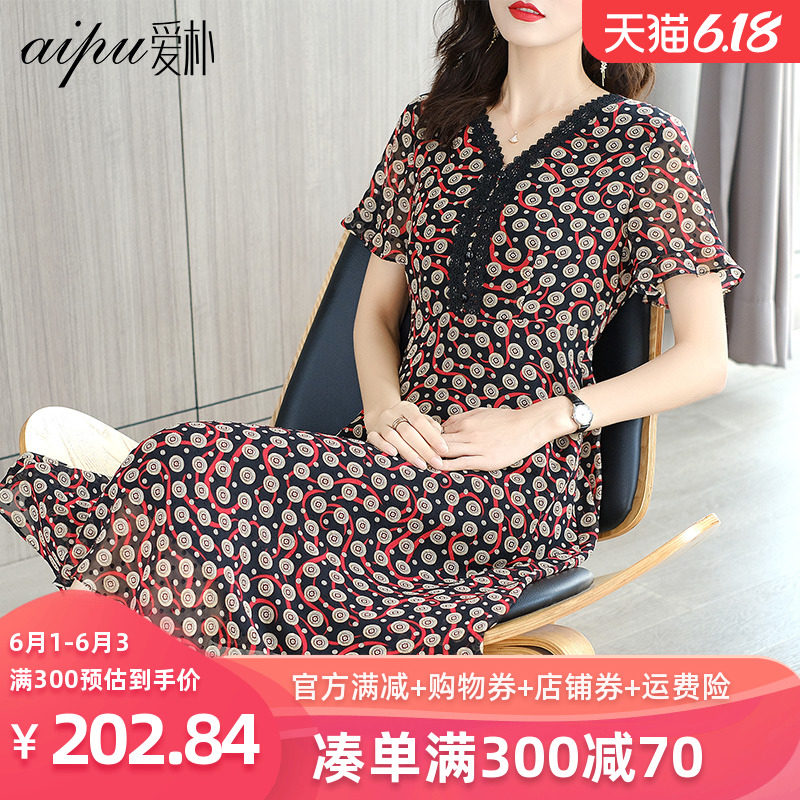 爱朴高端大码女装2020新款夏季阔太太胖mm雪纺碎花连衣裙气质显瘦