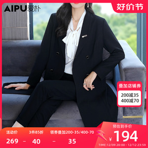 爱朴2024春季新款大码女装高级感双排扣风衣外套胖mm显瘦通勤大衣