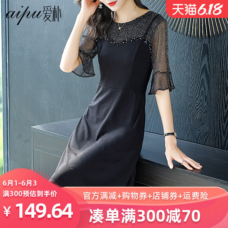 爱朴大码女装2020年新款胖mm遮肚子显瘦连衣裙夏洋气钉珠心机裙子