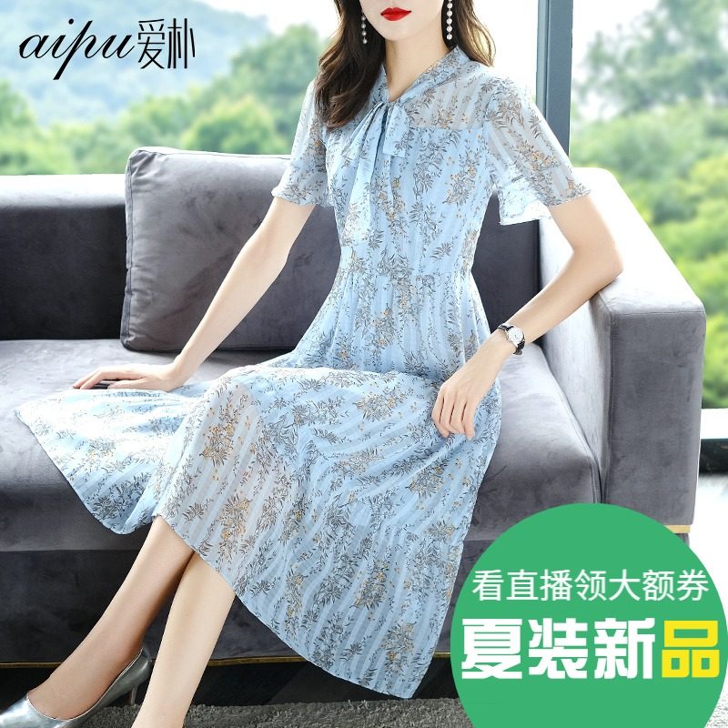 爱朴高端大码女装2020年新款胖mm夏装碎花雪纺连衣裙显瘦遮肉长裙