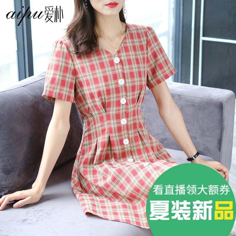爱朴2020新款夏季大码女装胖妹妹显瘦连衣裙洋气减龄胖mm格子长裙
