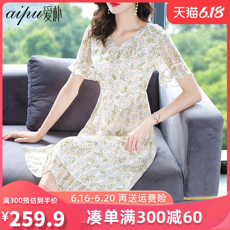 爱朴高端大码女装2020年新款胖mm夏装碎花雪纺连衣裙显瘦遮肉洋气