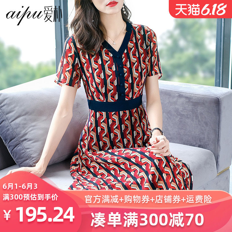 爱朴大码女装2020新款夏胖mm高端名媛气质印花雪纺连衣裙显瘦遮肉