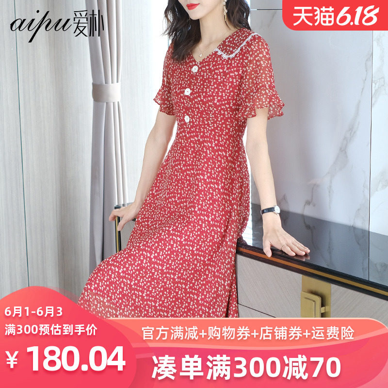 爱朴时尚大码女装2020年新款夏季胖mm雪纺连衣裙遮肉显瘦碎花长裙