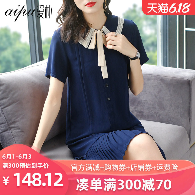 爱朴大码女装宽松连衣裙2020夏季新款减龄显瘦胖妹妹洋气遮肚子