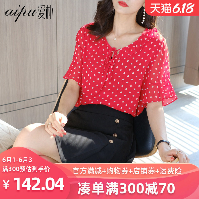 爱朴洋气大码女装微胖mm波点上衣遮肚2020新款夏季宽松显瘦雪纺衫