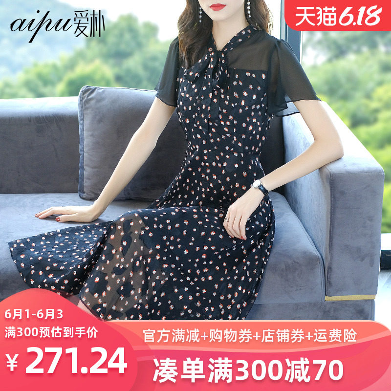 爱朴洋气大码女装2020新款夏高端遮肚子显瘦连衣裙胖mm雪纺碎花裙