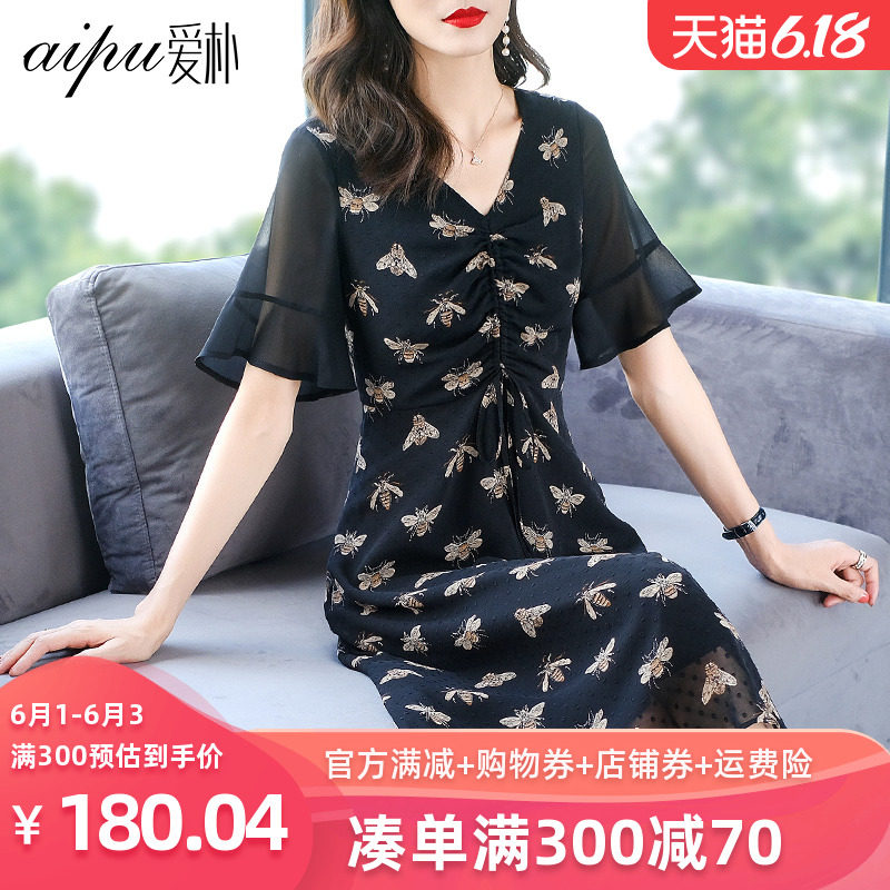 爱朴大码女装2020年新款夏装胖mm雪纺连衣裙显瘦显高印花长裙气质