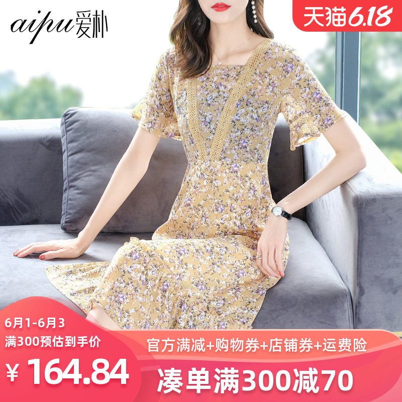 爱朴高端大码女装2020年新款夏遮肚子显瘦胖mm碎花雪纺连衣裙减龄