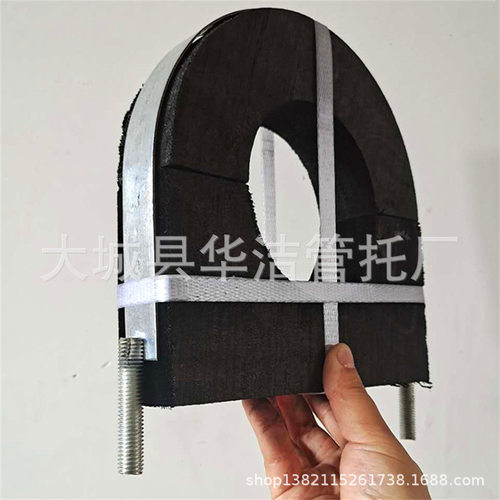 橡塑木托带镀锌铁管卡