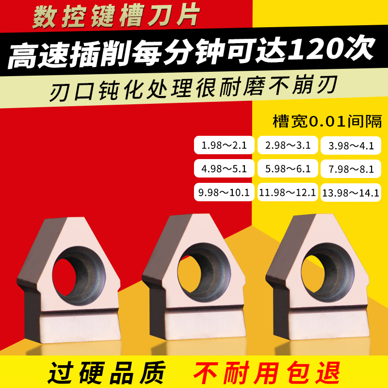 键槽插刀片内孔插齿刀厂家直销