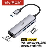 【4 -1】 Gigabit Network Port+USB3.0*3 SR003