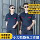 长袖 夏季 防静电加油站耐磨薄款 男电工电力工装 化工厂服 工作服套装