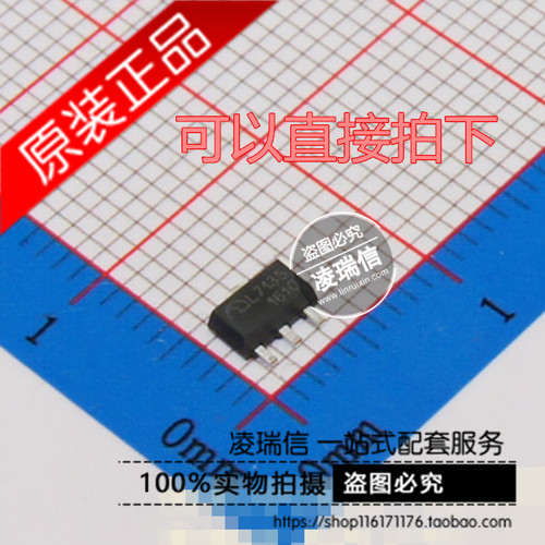 全新 全 AMC7135PKFAT MEL7135PG L7135 SOT89 大功率LED驱动芯片