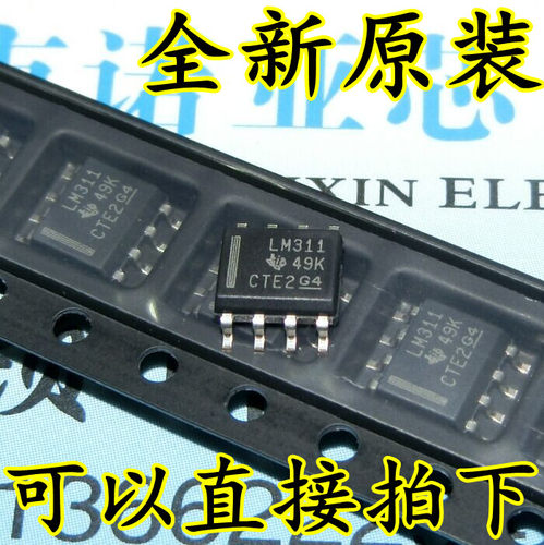 电压比较器LM311DR LM311封装/规格: SOP-8全新原装 可以直接拍下