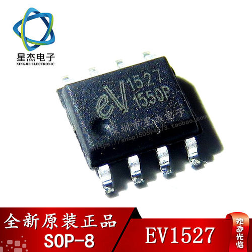 EV15=HS15 无线编码芯片 贴片 【 】 全新原装现货 配单配套