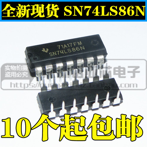 全新国产 74LS86 SN74LS86N HD74LS86P 逆变器 DIP14 一个起拍