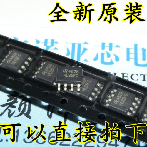 全新台产4828 AO4828 MOS场效应管 台产 贴片SOP-8 可直拍