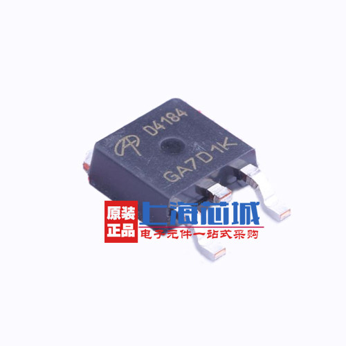 AOD4184 TO-252 原装正品 现货 量大可议价