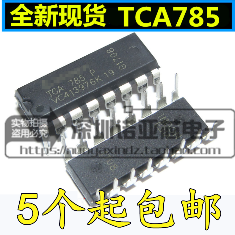 全新 直插TCA785P 触发器 双极型/相位控制IC DIP16 可直拍