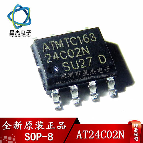 贴片 24C02 AT24C02 AT24C02N AT24C02AN SOP-8 全新原装现货配套