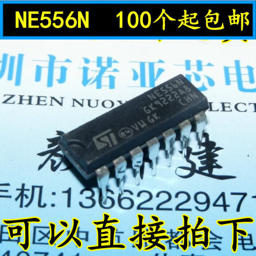 全新NE556N 定时器NE556 双通道 直插DIP-14 可直接拍
