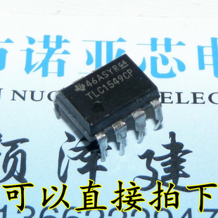 散新 TLC1549CP 1549 10位模数转换器 38KSPS 直插DIP-8