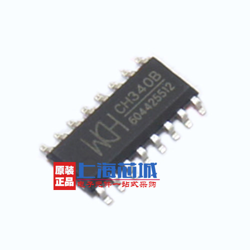 CH340B SOP16 原装正品 USB芯片 现货新批次 量大可议价
