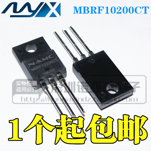 全新原装  塑封 MBRF10200CT 10200 TO-220F 1个起包邮
