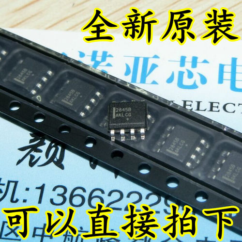 2845B UC2845B UC2845BD1R2G 贴片 SOP8 进口全新原装