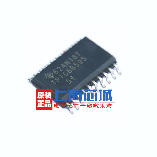 TPIC6B595DWR SOP-20 原装进口 宽体 电源驱动器 大量现货