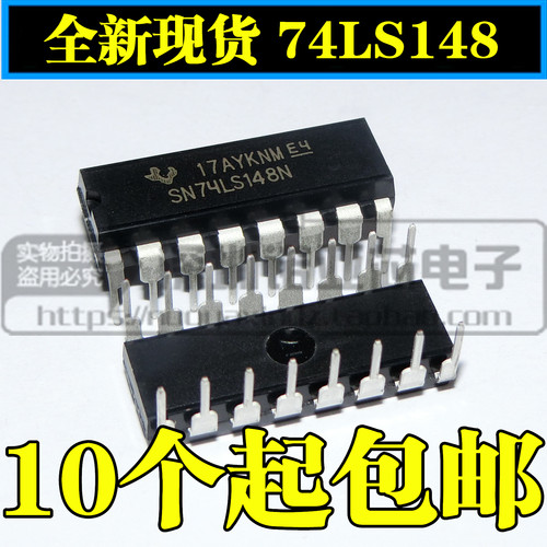 全新国产 74LS148 SN74LS148N HD74LS148P 编码器DIP16  一个起拍