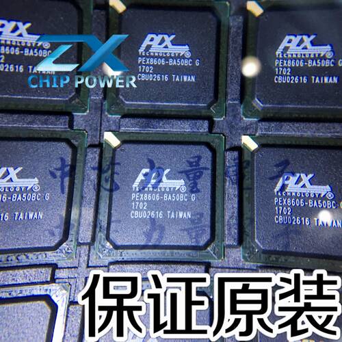 PLX PEX8606-BA50BC PEX8606-BA50BCG 封装BGA196 全新原装现货