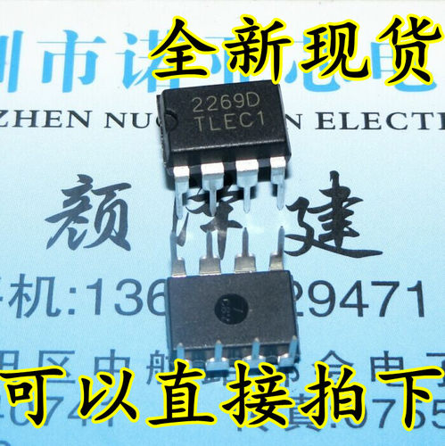 OB2269AP OB2269 DIP8 液晶电源芯片 全新现货 可以直接拍下