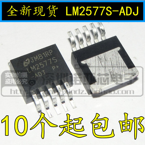 全新LM2577S-ADJ 贴片TO-263 电压可调LM2577 五端稳压 升压芯片