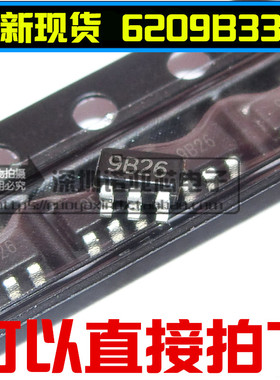 贴片 XC6209B332MR (9B2F) 低压差线性稳压(LDO) SOT-23-5