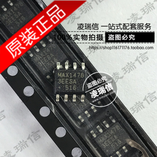 原装全新 MAX14783EESA+T MAX1478 驱动器接收器/收发器 MAX14783
