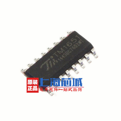 TM1651 SOP-16 原装正品 面板驱动IC 量大可议价