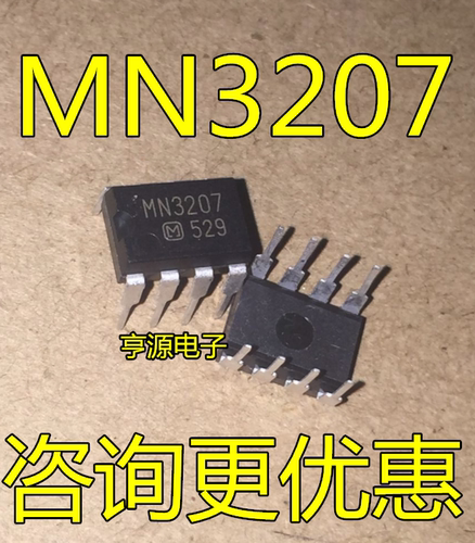 直插 音响IC MN3207  欢迎咨询 全新原装现货 配单配套直接购买