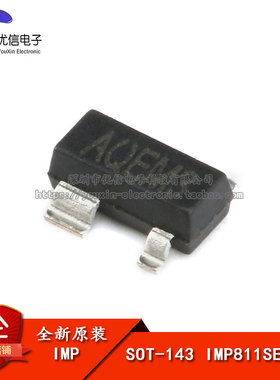 原装正品 贴片 IMP811SEUS/T  MCU监控芯片 SOT-143
