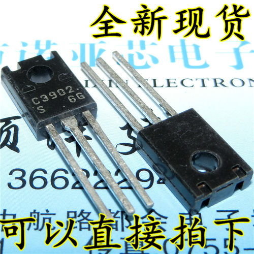 全新原装 2SC3902 C3902 TO-126 可以直接拍下