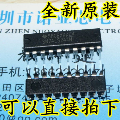 全新原装74LS244N HD74LS244P SN74LS244N DIP 单向三态数据缓冲
