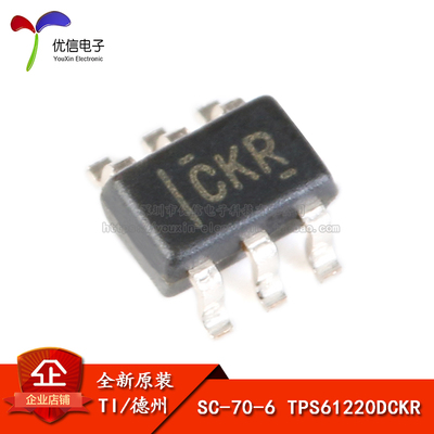 原装正品 贴片 TPS61220DCKR SC-70-6 低输入电压 0.7V升压转换器