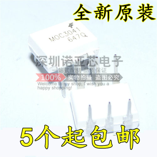 MOC3041 DIP-6  原装光耦 进口 双向可控硅驱动