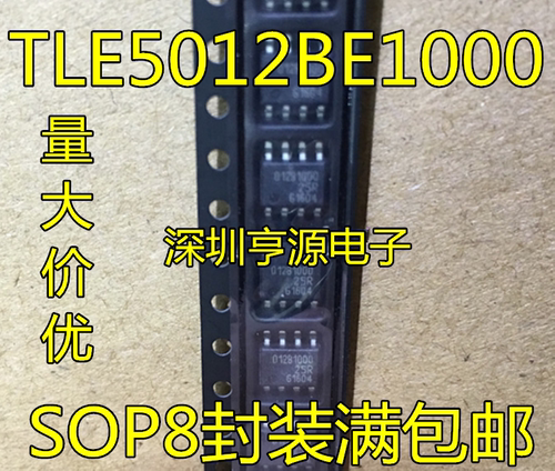 TLE5012BE1000 磁性编码传感器芯片 丝印012B1000 SOP8封装满