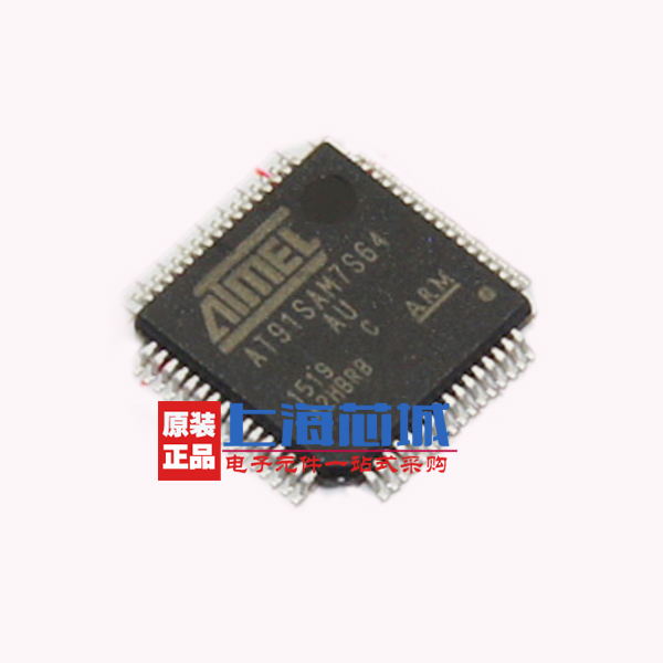 AT91SAM7S64C-AU LQFP64 原装正品现货 量大价优