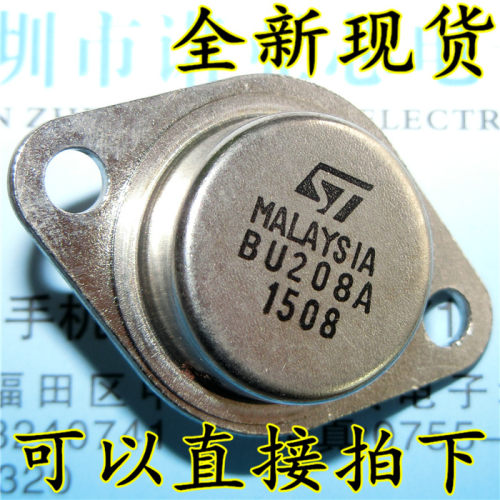 全新国产BU208A 铁帽三极管 超声波管NPN 1500V 8A 150W TO-3