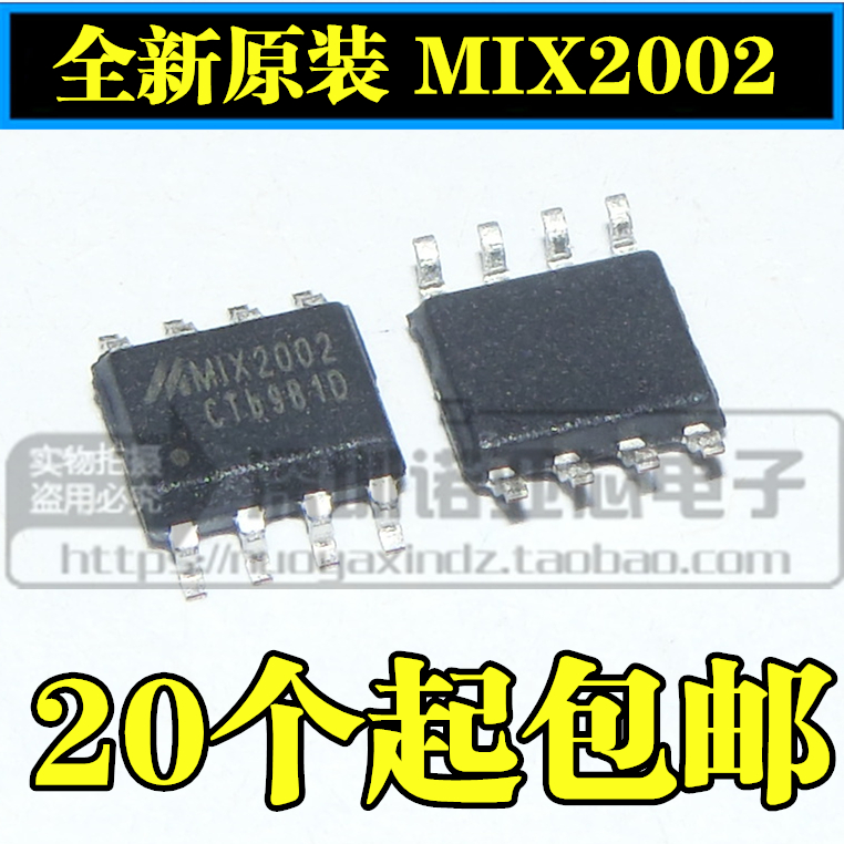全新原装 MIX2002 SOP8 单通道 矽诺 音频功放IC放大器 2.5W